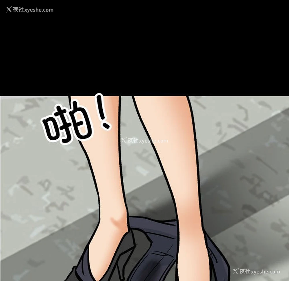 75P - 同事换换爱