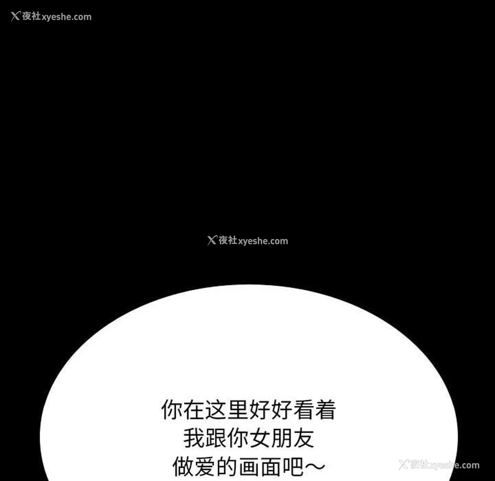 7P - 同事换换爱