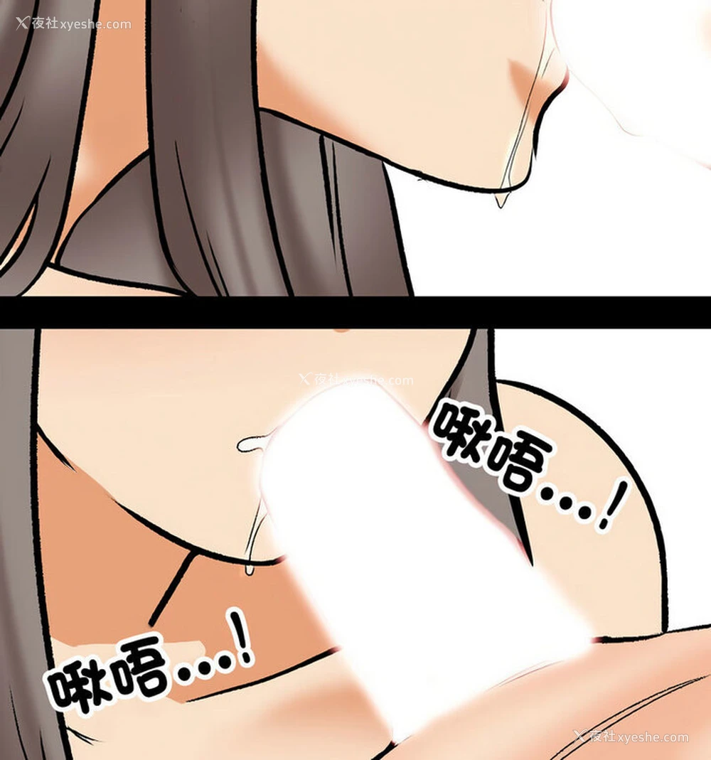 10P - 同事换换爱