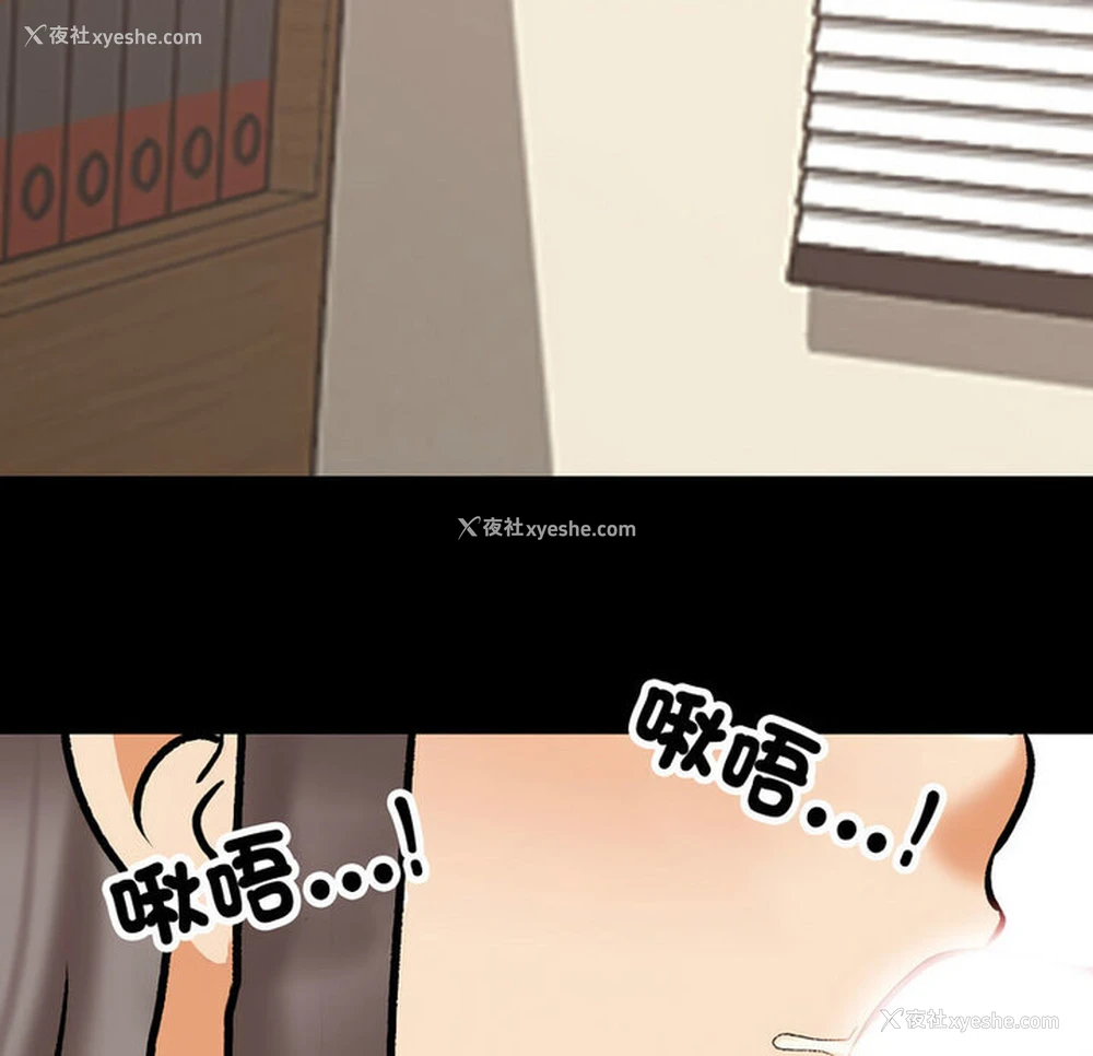 11P - 同事换换爱