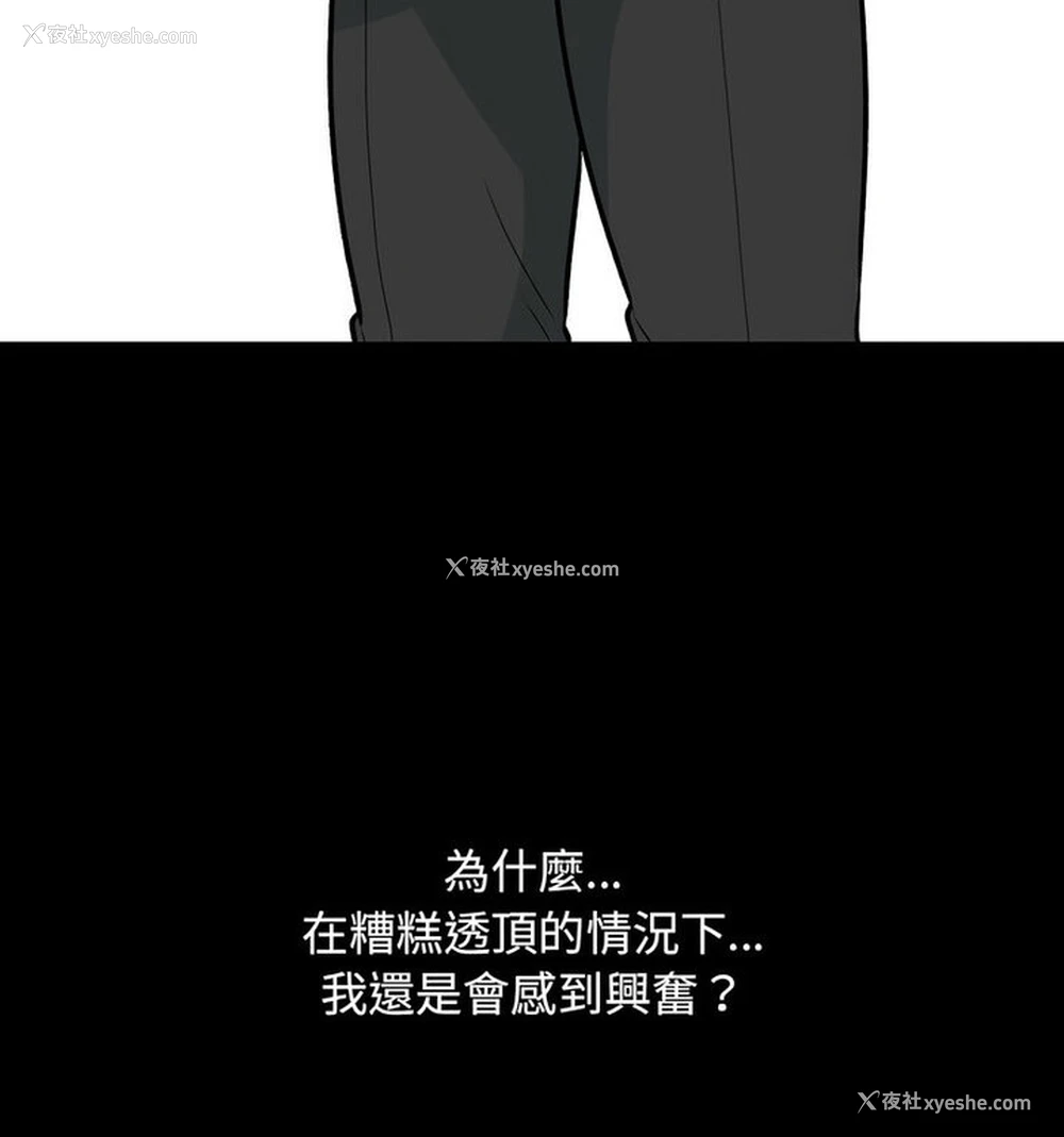 27P - 同事换换爱