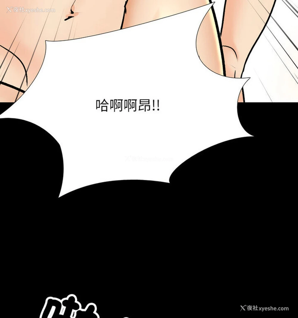 72P - 同事换换爱