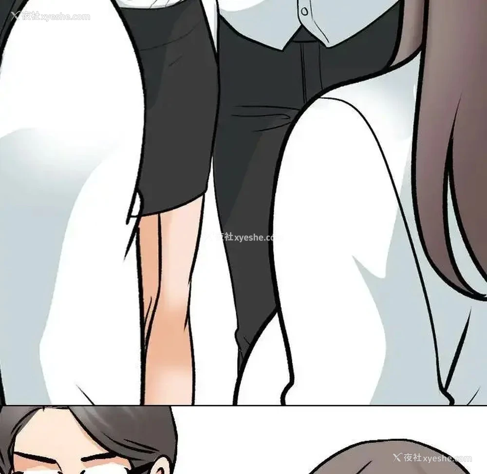 100P - 同事换换爱