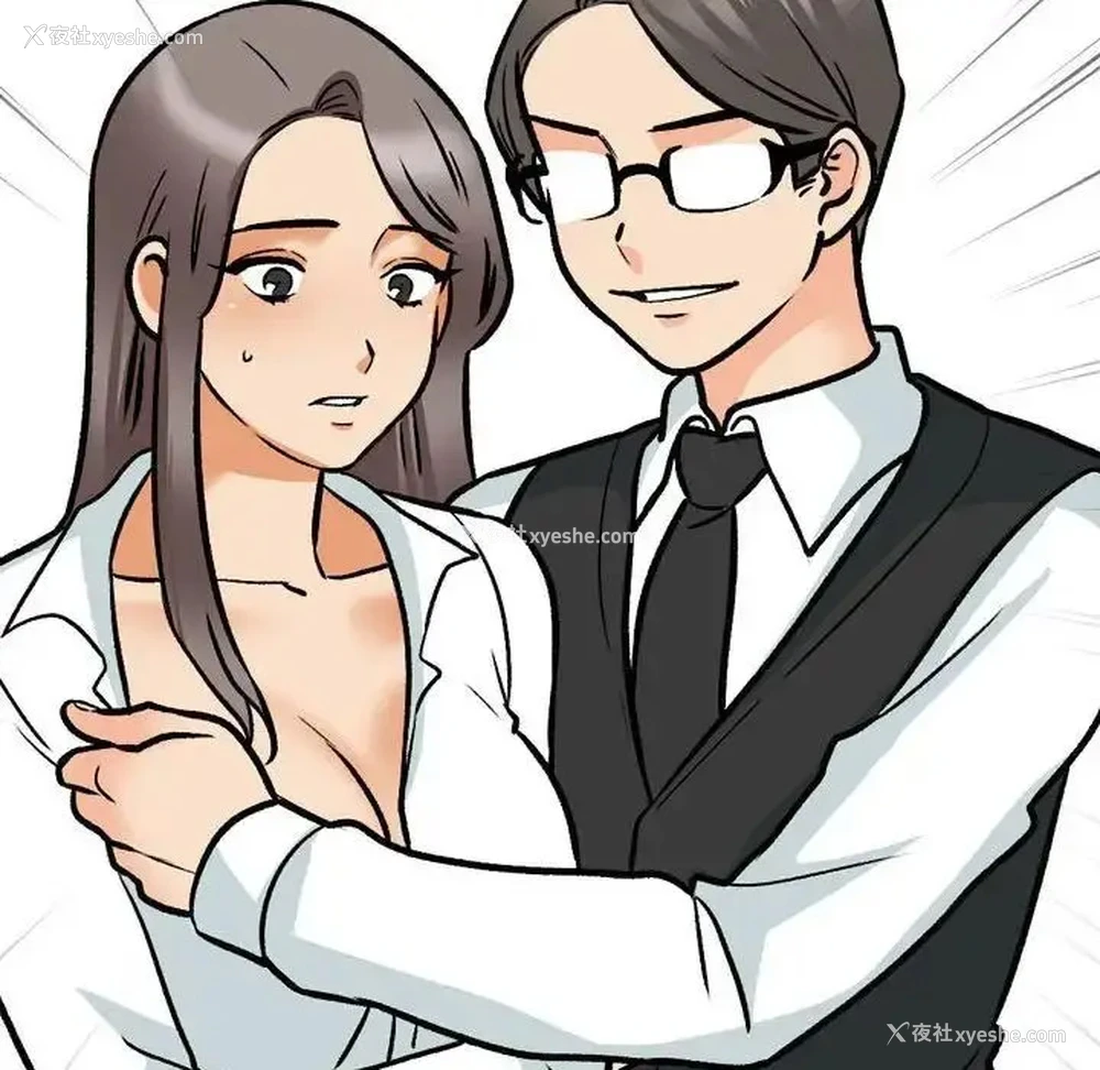 109P - 同事换换爱