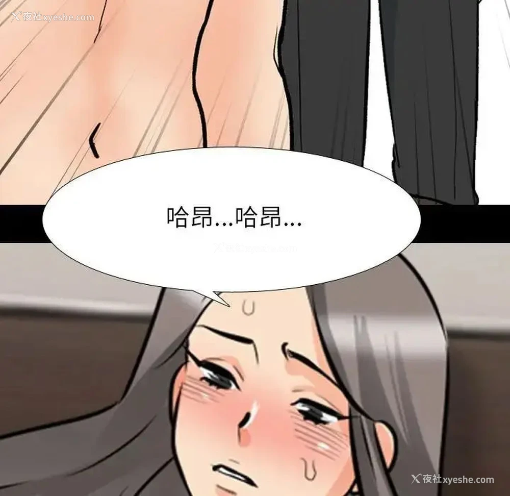10P - 同事换换爱