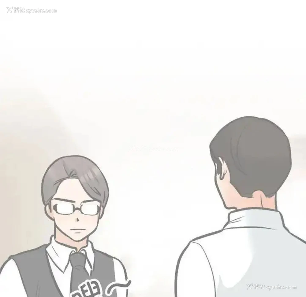 20P - 同事换换爱