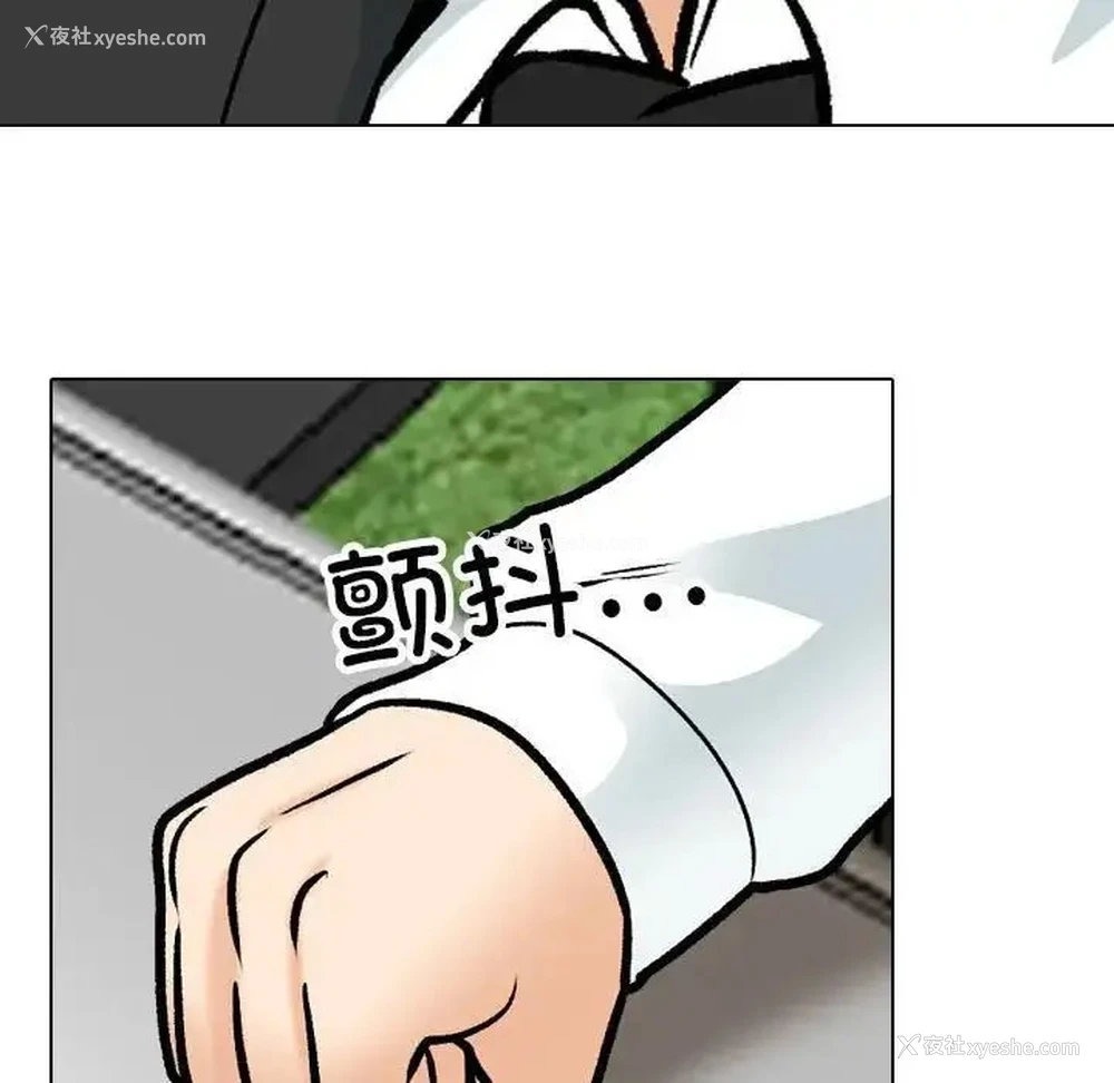 35P - 同事换换爱