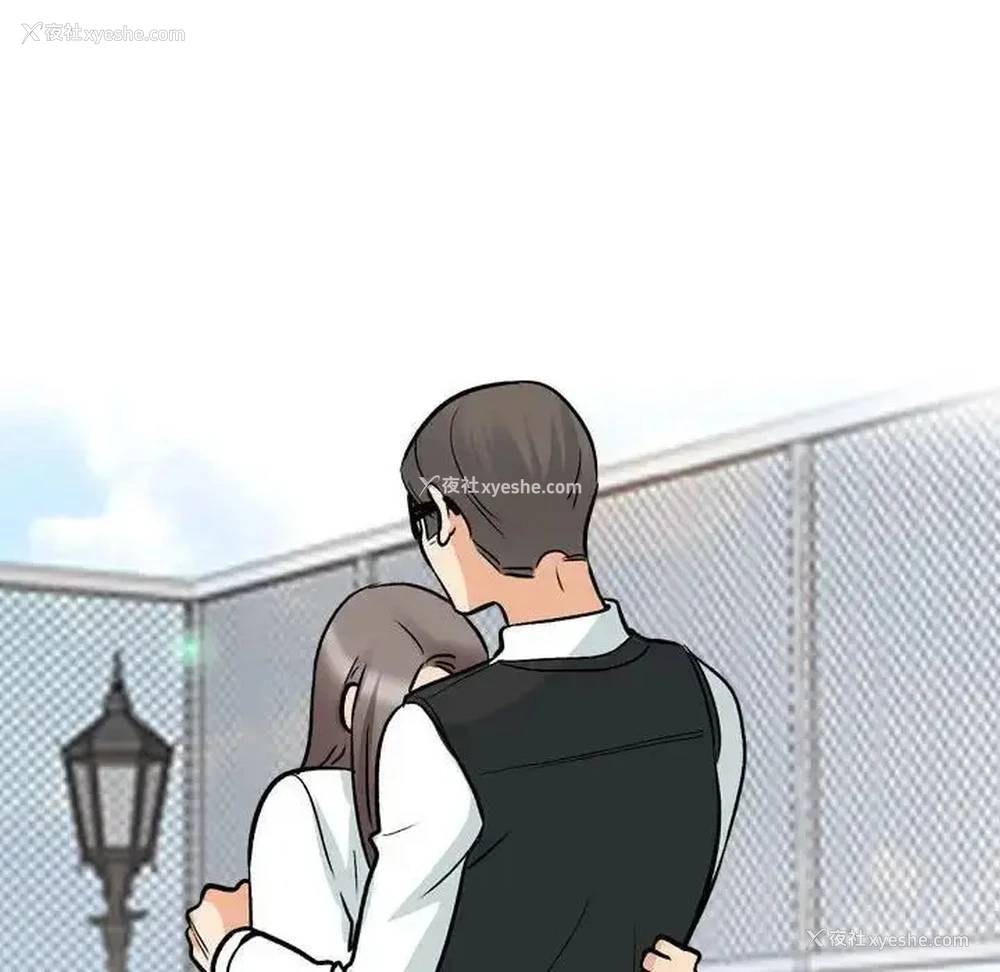 84P - 同事换换爱