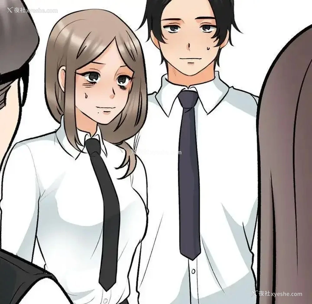 99P - 同事换换爱