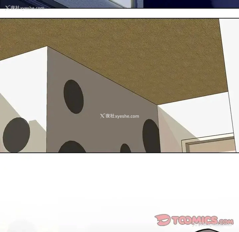14P - 同事换换爱