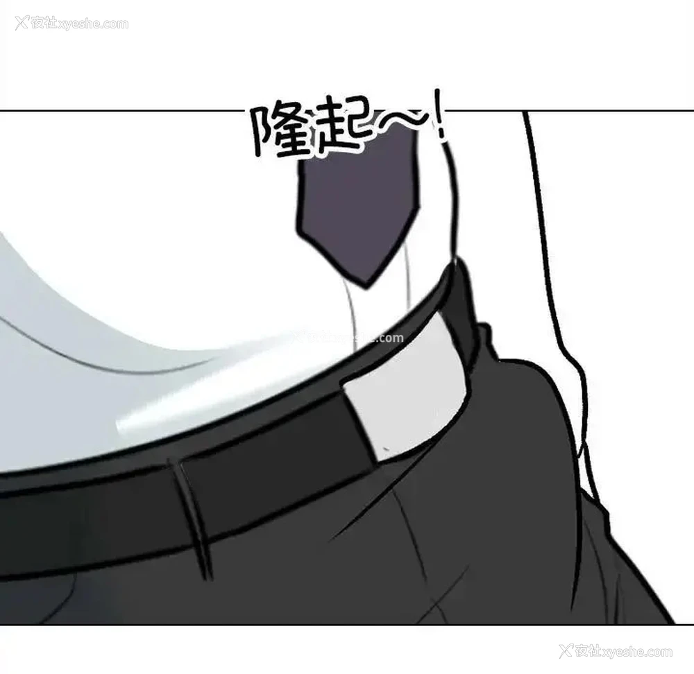 27P - 同事换换爱