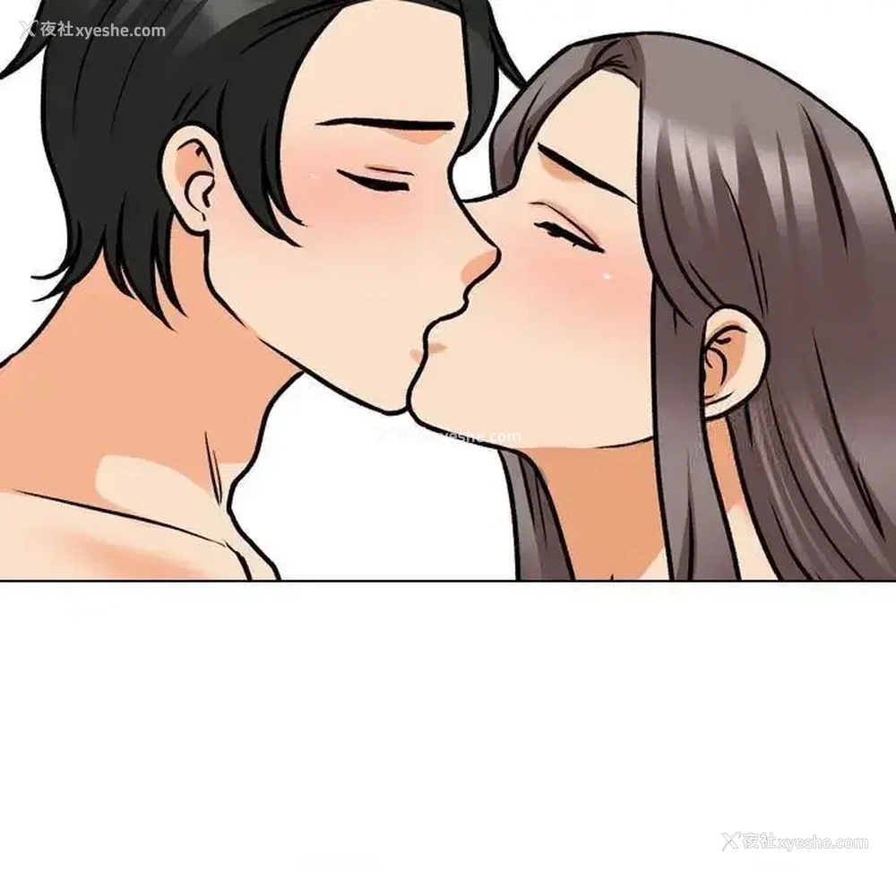 17P - 同事换换爱