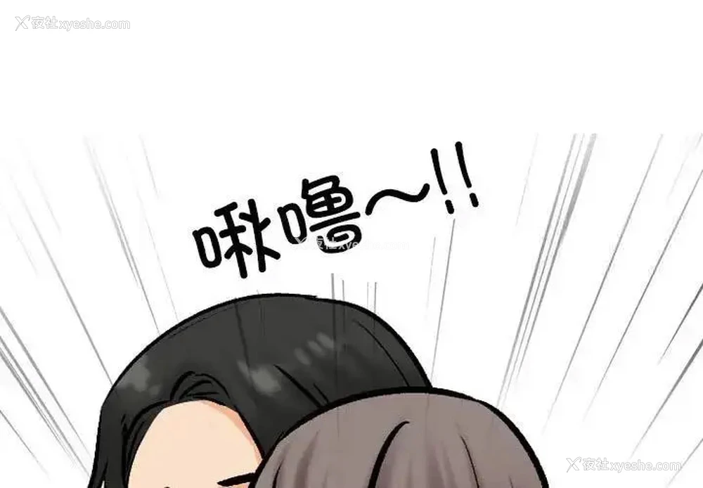 1P - 同事换换爱
