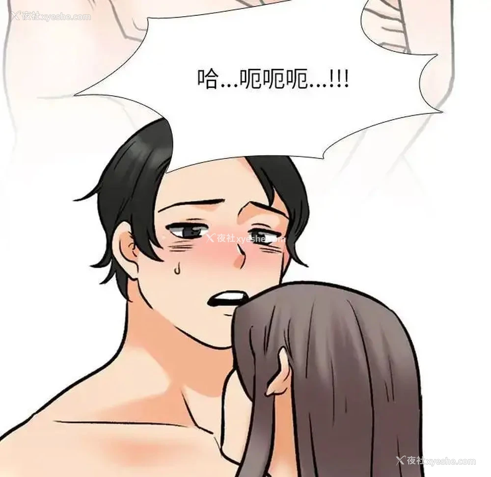 40P - 同事换换爱