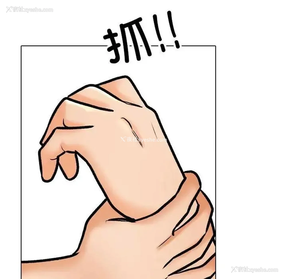 63P - 同事换换爱