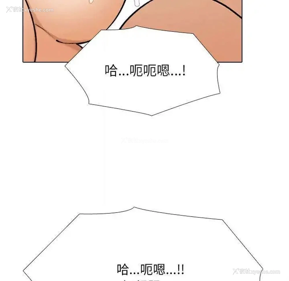 77P - 同事换换爱