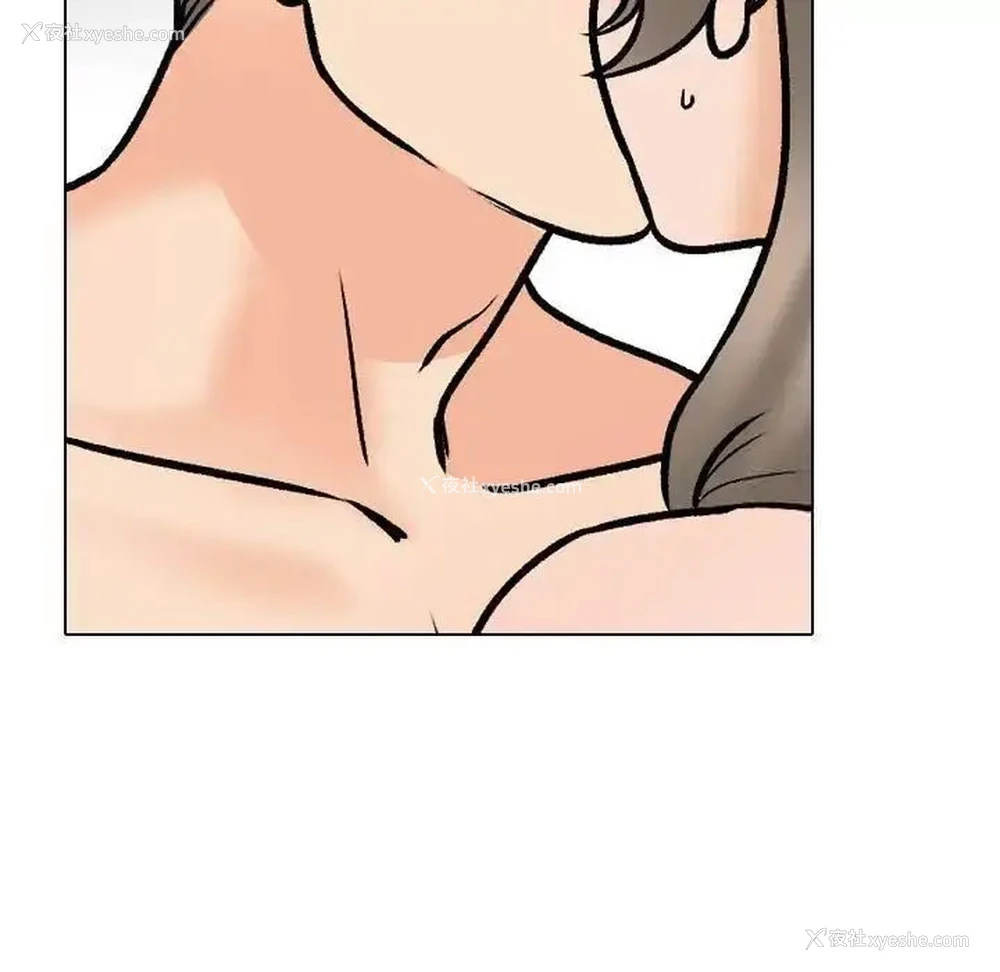 87P - 同事换换爱