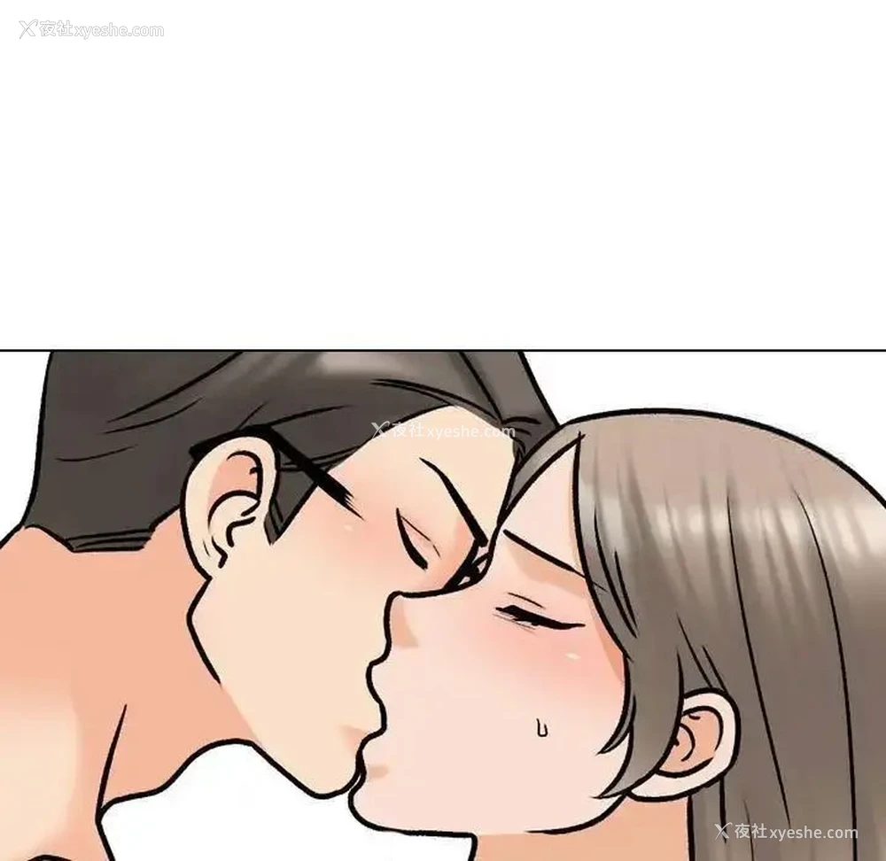 91P - 同事换换爱