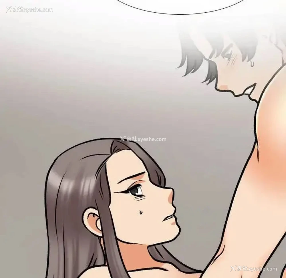 97P - 同事换换爱
