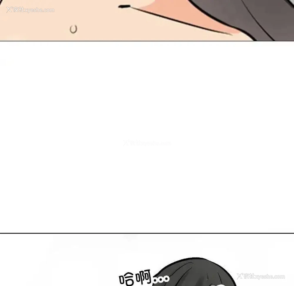 100P - 同事换换爱