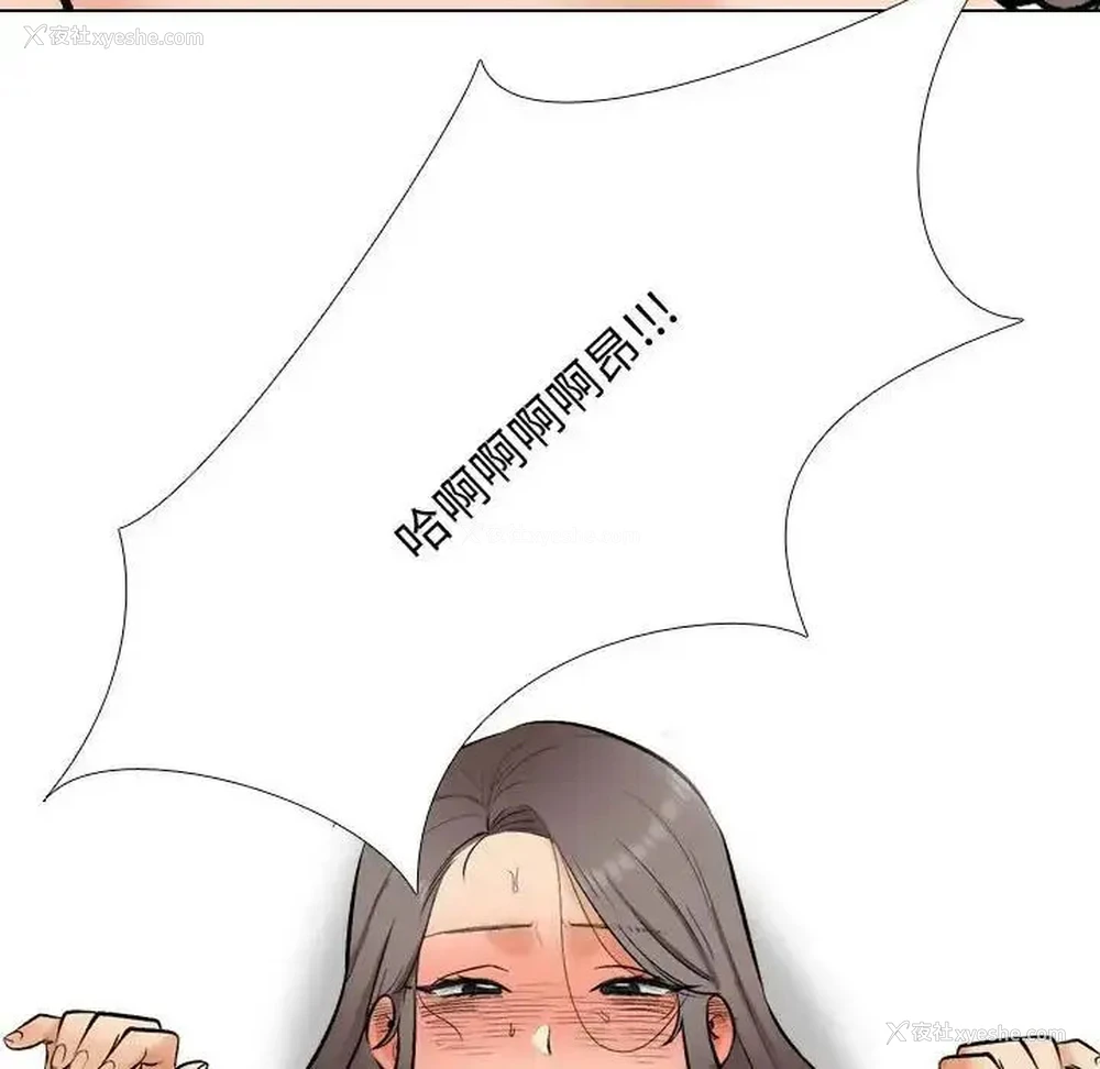 10P - 同事换换爱