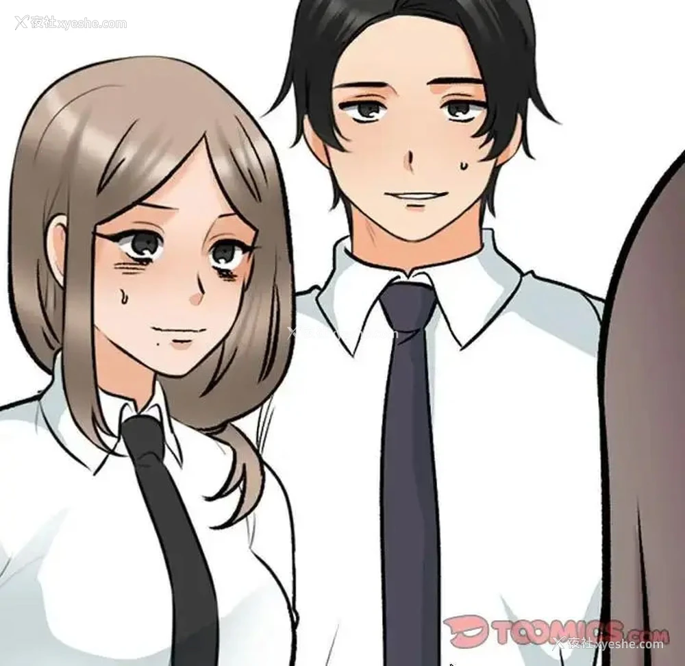 115P - 同事换换爱