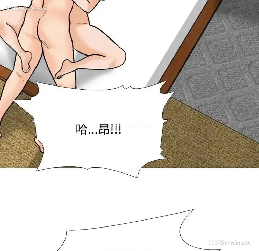 17P - 同事换换爱