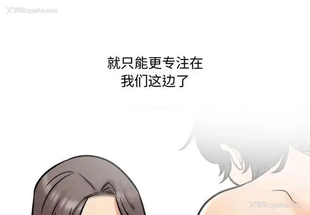 1P - 同事换换爱