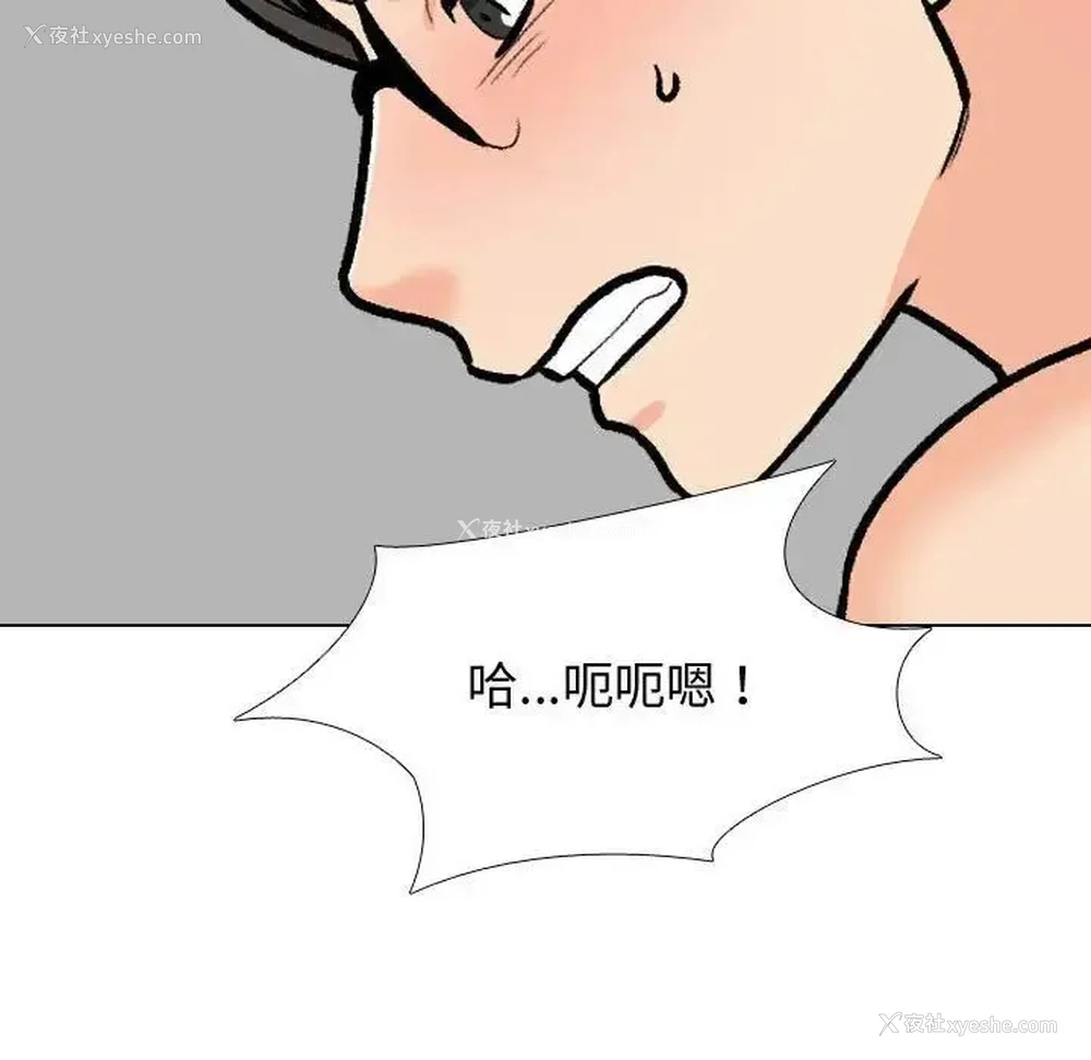 41P - 同事换换爱