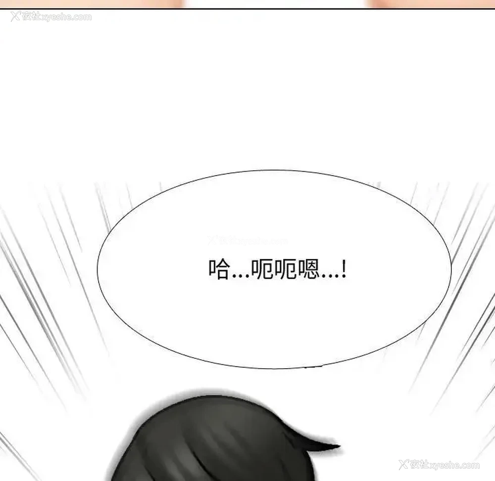 4P - 同事换换爱