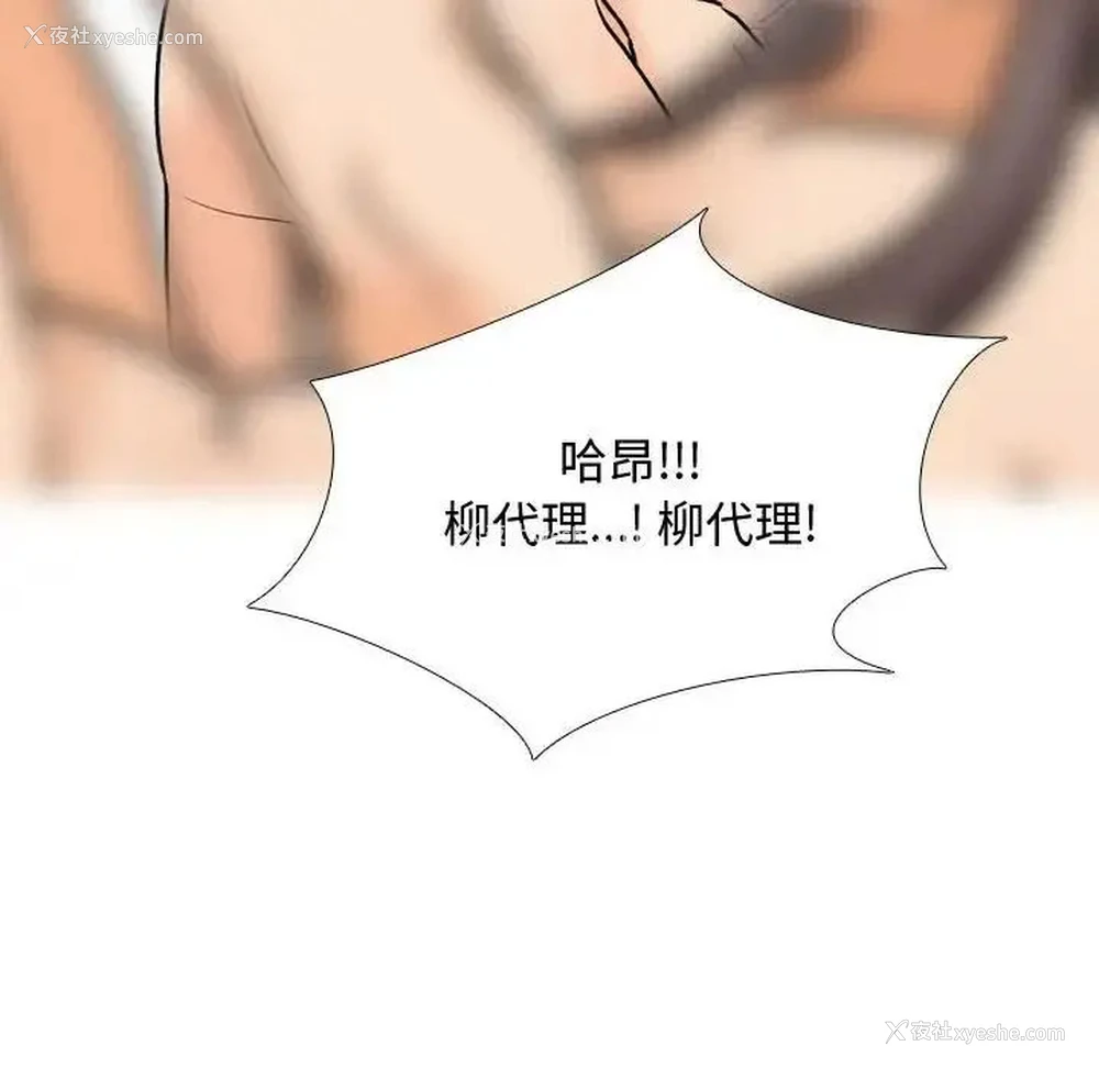 80P - 同事换换爱