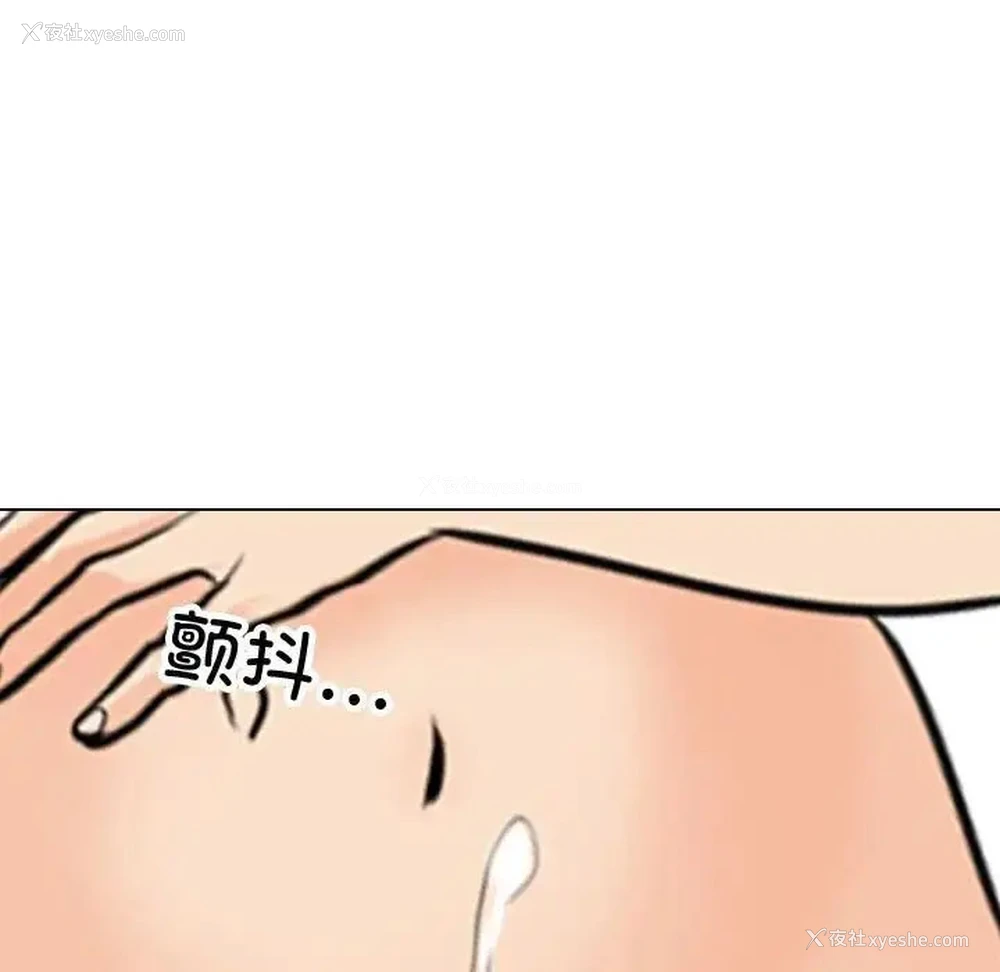 95P - 同事换换爱