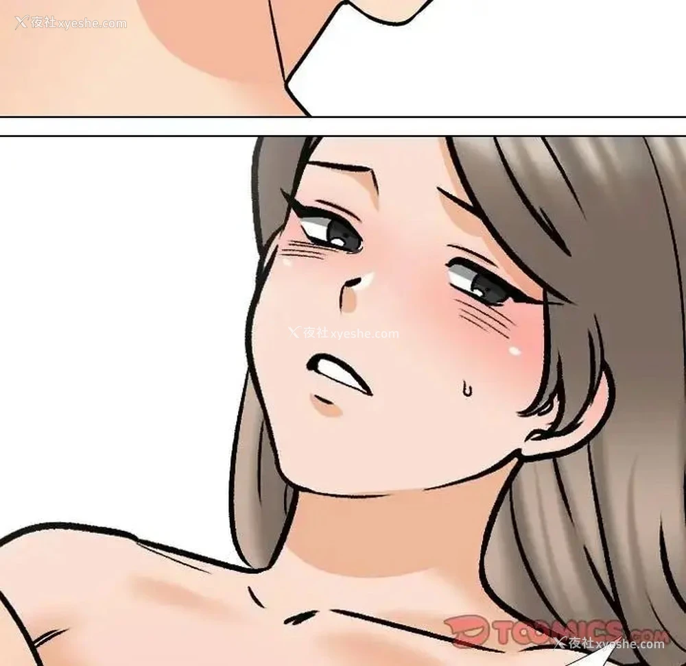9P - 同事换换爱