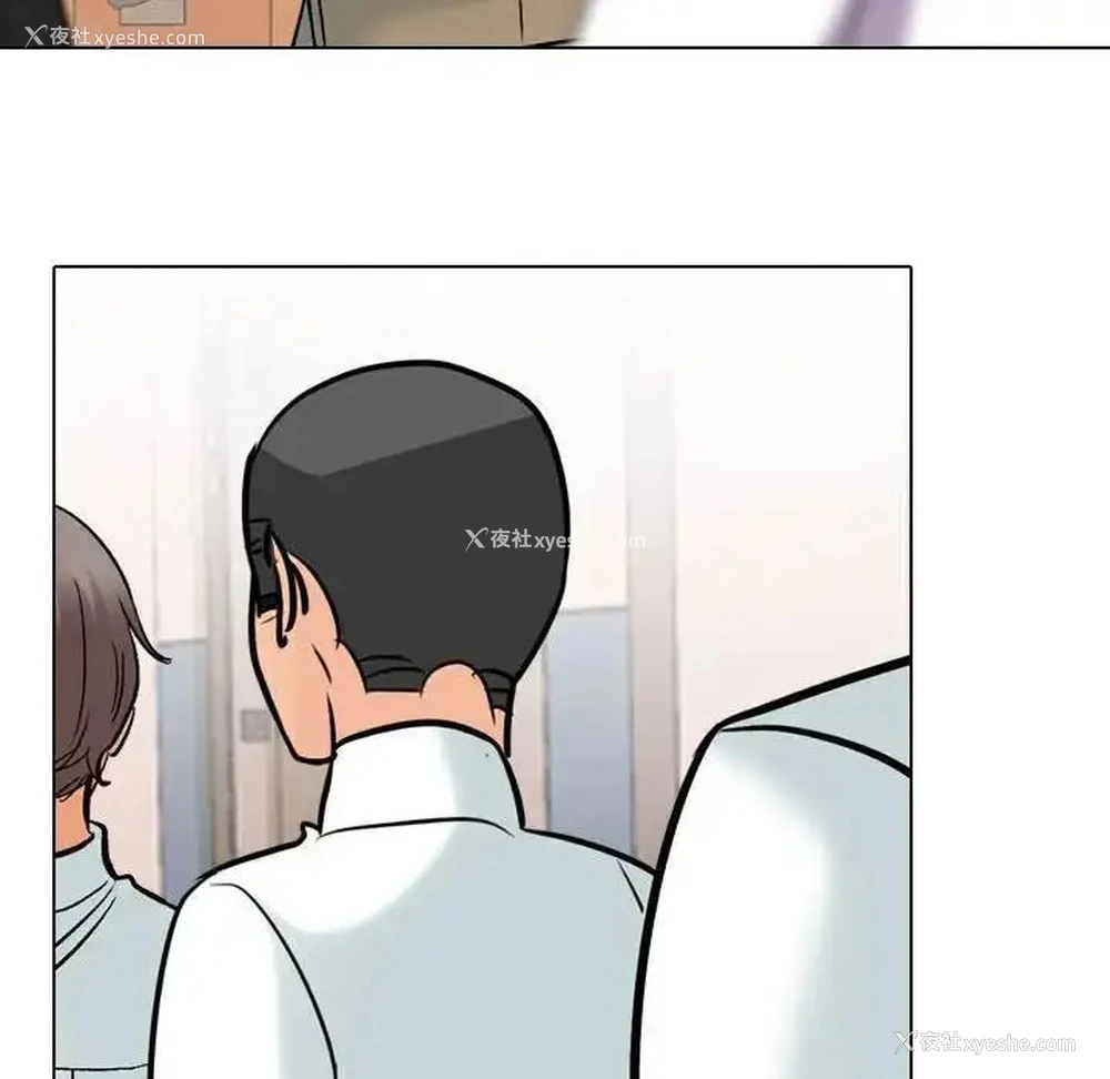 111P - 同事换换爱