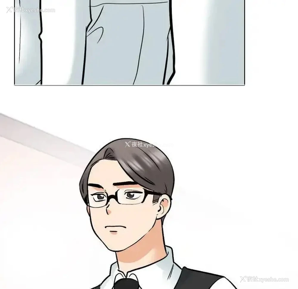 112P - 同事换换爱