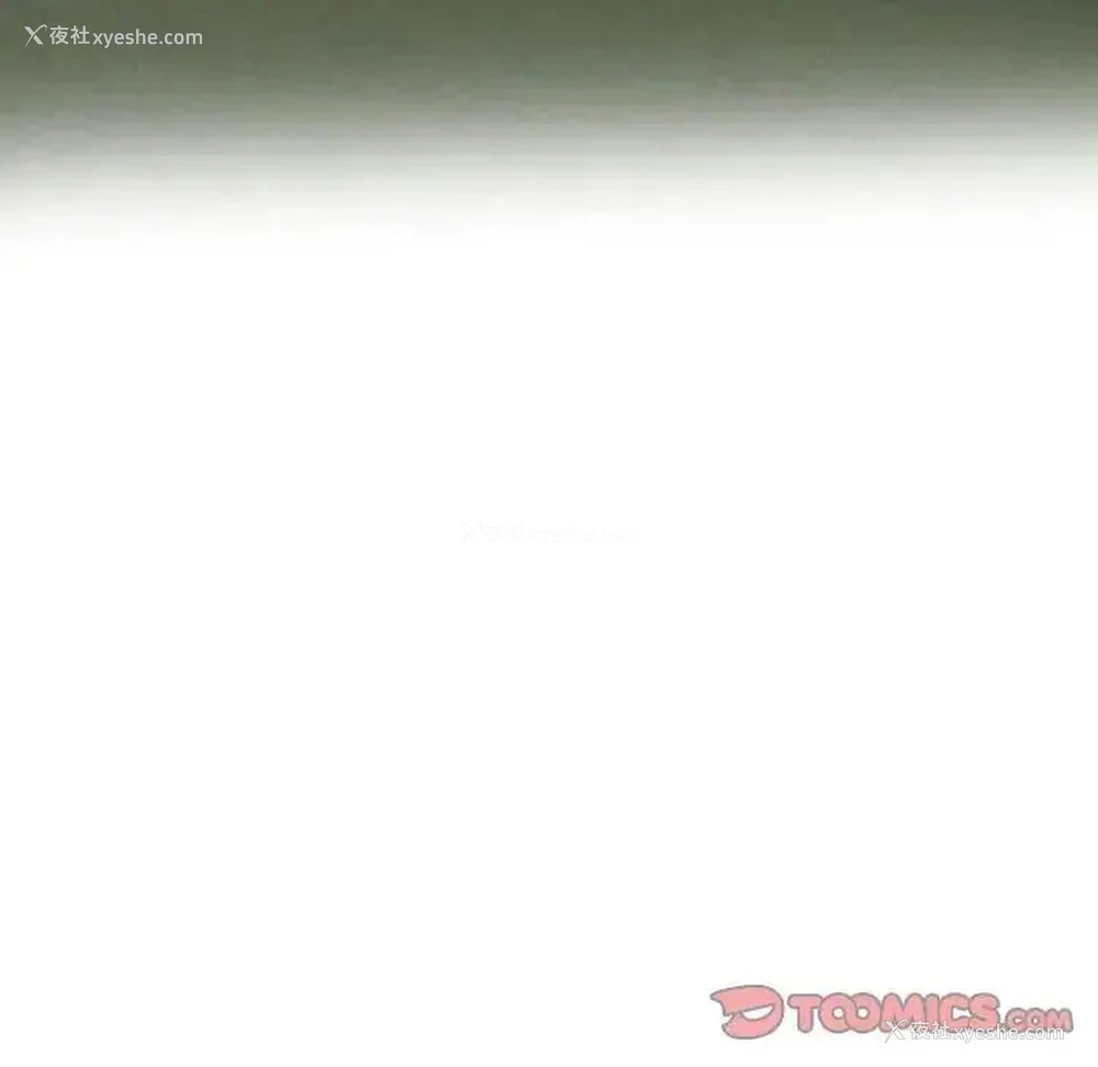 125P - 同事换换爱