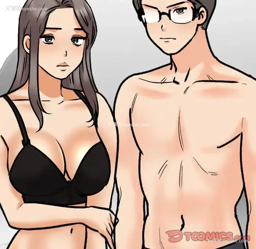15P - 同事换换爱