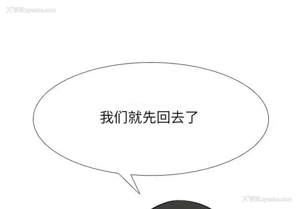 1P - 同事换换爱