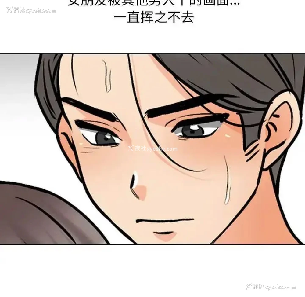 40P - 同事换换爱