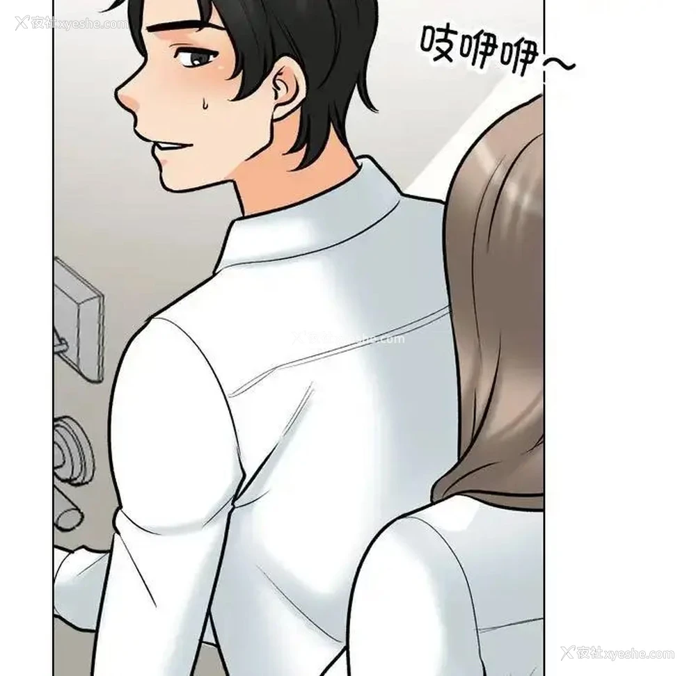 6P - 同事换换爱