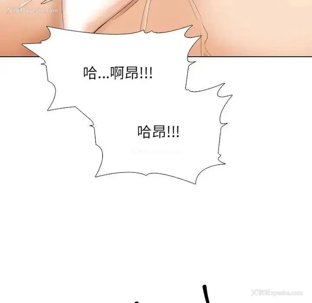 91P - 同事换换爱