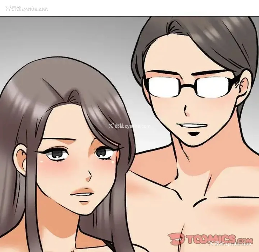 9P - 同事换换爱