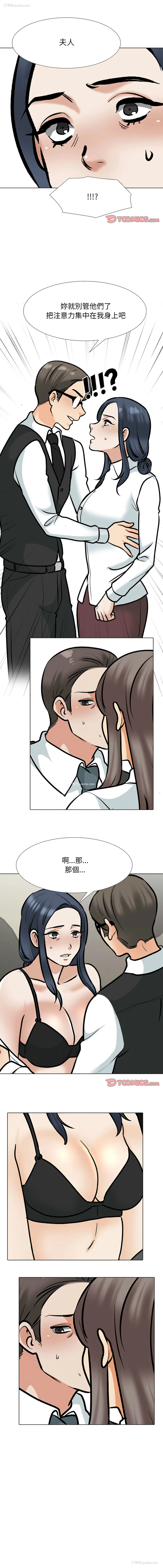 1P - 同事换换爱