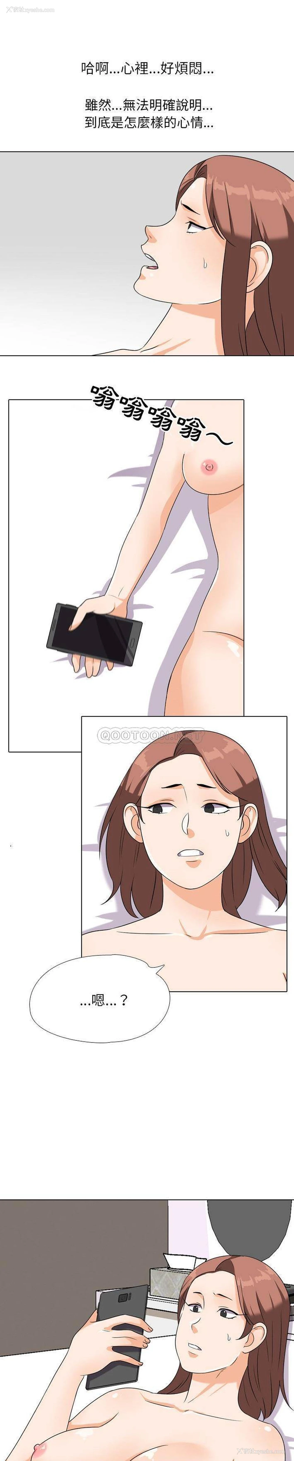 20P - 同事换换爱