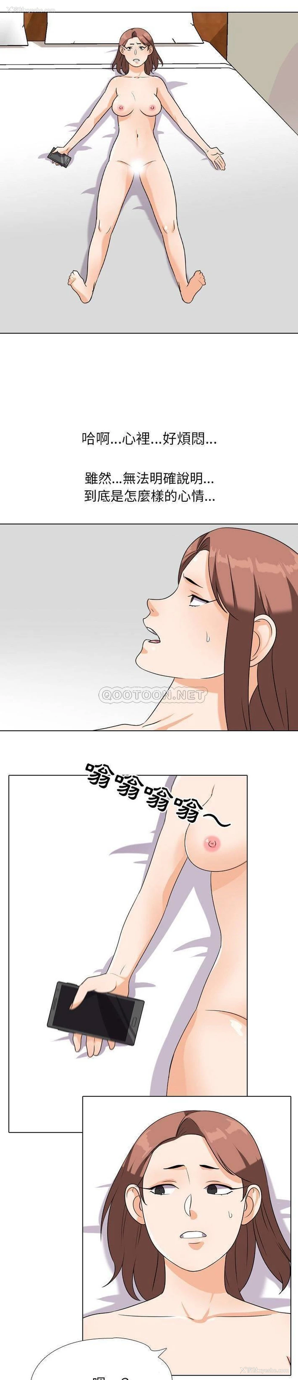 1P - 同事换换爱