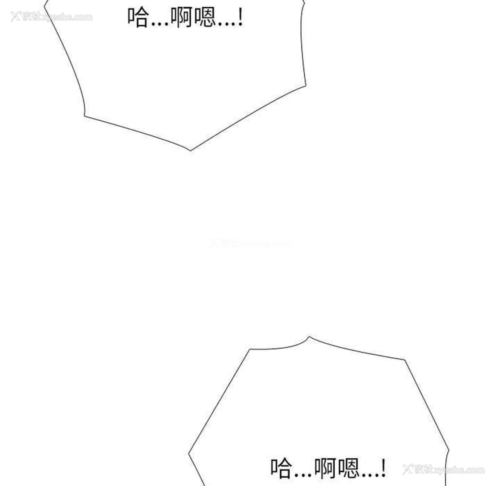 113P - 同事换换爱