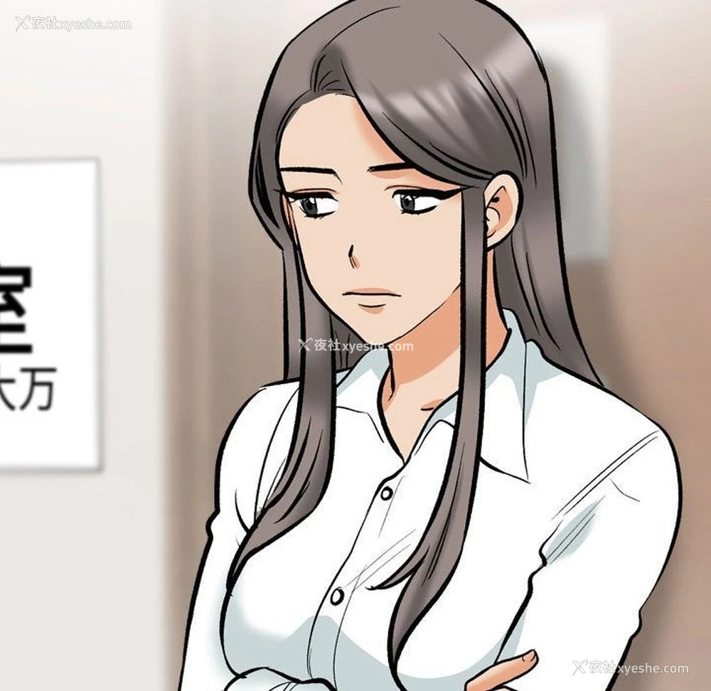 115P - 同事换换爱