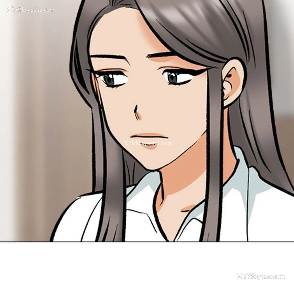 117P - 同事换换爱
