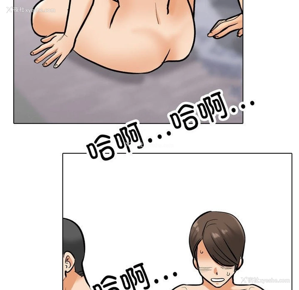 15P - 同事换换爱