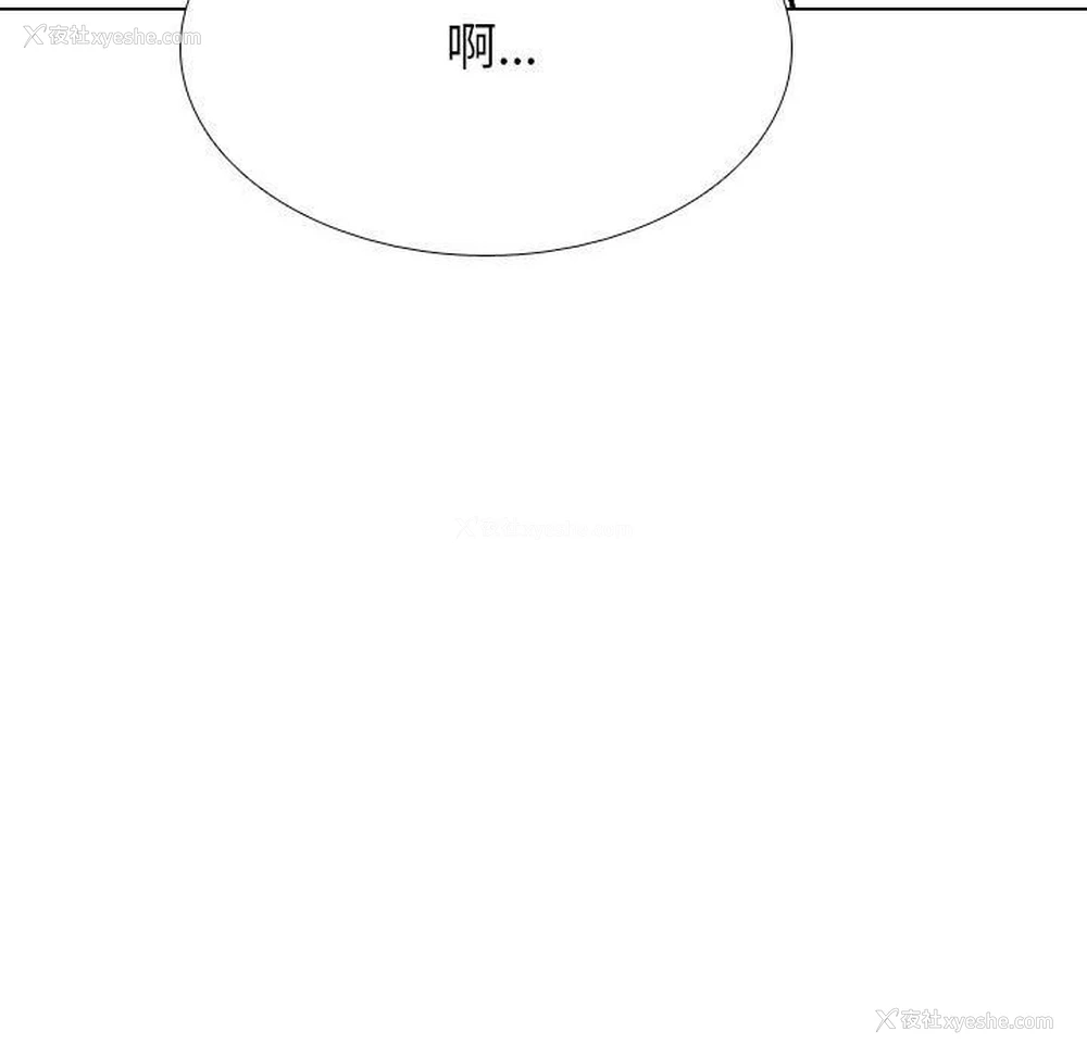 41P - 同事换换爱
